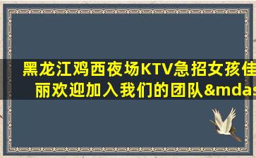 亳州酒吧招聘